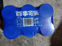 百事可乐 Pepsi 碳酸饮料汽水原味 330ml*6听 整箱装 实拍图