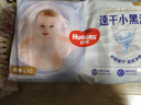 好奇（Huggies）金装拉拉裤L124片(9-14kg)尿不湿【速干不易红】 实拍图