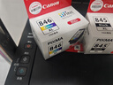 佳能（Canon）CL-846XL 大容量彩色墨盒(适用MG3080/MG2580S/MG2400/TS3480/TS3380/TR4580) 实拍图