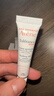 雅漾（Avene）专研修护霜5ml 会员专享 速修霜补水保湿面霜试用小样效期27.3 实拍图