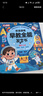 雷朗会说话的早教有声书启蒙认知点读书发声书儿童玩具生日礼物 实拍图