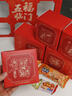 徐福记五福临门年货礼盒928g 糕点凤梨酥休闲零食新年送礼 实拍图