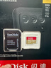 闪迪（SanDisk）512GB TF(MicroSD)内存卡 4K极速金卡A2 V30 U3行车记录仪 运动相机无人机 监控存储卡 读190MB/s 实拍图