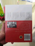 失去的三十年：平成日本经济史  野口悠纪雄 亲历者全景化展现日本失去的三十年 战后日本经济史续作 实拍图