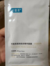 可复美吨吨次抛透明质酸钠藻萃盈润保湿次抛精华液滋养保湿去角质 吨吨次抛30支/盒 实拍图