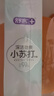 舒客深洁劲爽小苏打牙膏 去黄美白牙齿含氟防蛀 3支共480g新老随机发 实拍图