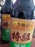 李锦记 特级薄盐生抽500ml 健康薄盐 美味更安心 减盐特级鲜 酱油 生抽 实拍图