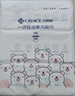 洁丽雅（Grace）一次性洗脸巾干湿两用擦脸居家差旅洁面巾加厚珍珠纹柔巾 240抽 实拍图