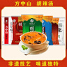方中山胡辣汤料包河南特产速食汤水煮早餐方便食品6包组合装1722克 实拍图