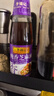 李锦记 纯芝麻香油410ml【一级】100%芝麻香油 京东品酒会同款 油碟凉拌 实拍图