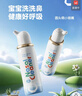 诺斯清海盐水喷鼻喷雾儿童生理盐水鼻腔清洗生理性海水鼻腔喷雾50ml 实拍图