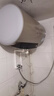 海尔（Haier）国家补贴20%电热水器60升 PD3 金刚无缝胆终身免换镁棒一级能效节能省电储水式大水量家用京东自营 实拍图