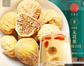同仁堂品牌 北京同仁堂无花果210克新疆大无花果肉厚泡水煲汤养生茶饮 实拍图