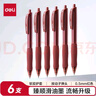 得力（deli）臻顺滑按动中性笔 0.5mm子弹头学生刷题老师批卷中性笔 红色6支装 S60-6 实拍图