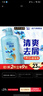 飘柔日常护理家庭装去屑清爽洗发水男女士洗发露膏1KG去油 实拍图
