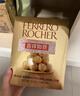 费列罗 巧克力礼盒 30粒375g 榛果威化 糖果 圣诞礼物零食 伴手礼 送礼 实拍图