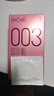 第六感避孕套 003玻尿酸18只 超薄安全套套裸入男女用成人情趣用品byt 实拍图