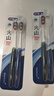 舒客宽头火山炭能牙刷4支装去异味软毛偏硬抑菌率99.9%新老随机 实拍图