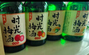 时光梅青梅酒组合330ml*4（原味/山楂味/杨梅味/青柠味）微醺果酒 实拍图