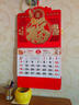 木雷 挂历2026年马年家用挂墙式日历中国风金箔福字大号画新年月历新版老黄历手撕定制做公司企业广告 305-M13金马送福【加厚无布袋】37*68cm 实拍图