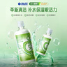 海昌源动力美瞳透明近视隐形眼镜水护理液除蛋白保湿清洁杀菌大小瓶 清洁杀菌-500+120mL【送同款60ml】 实拍图