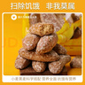 斯拉贡光头饼 俄罗斯特产国家馆原装进口休闲零食品 代餐早餐饼干老面包 香蕉味450g/袋 1份 实拍图