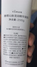 雅萌（YAMAN）美容仪面部专用沁肤滢润精华凝胶200g×2套组 成分x能量 协同增效 实拍图