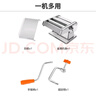 九阳（Joyoung）小型家用压面机 不锈钢手摇面条机 压面 擀面一机多用 JYN-YM1 实拍图