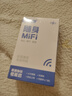 小讯智能【送一年免费流量】5G千兆网速移动随身wifi6 免预存9.9月租高速升级居家办公无限制流量无线宽带 镜面【旗舰版】-赠送1年流量-双频 赠送 10G*6个月高速流量 实拍图