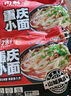 向料重庆小面半干面 早晚餐零食热干面水煮面条120g*10伴手礼特产小吃 实拍图