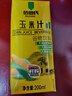 佰恩氏（BAIENSHI）玉米汁NFC非浓缩还原技术果汁饮料送礼早餐饮品【0脂】200ml*12瓶 实拍图