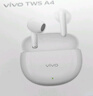 vivo TWS A4蓝牙耳机  3D沉浸影音音效 轻盈无感佩戴 超长续航 实拍图