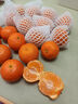 京鲜生 广西砂糖橘 净重8斤 单果45mm+ 生鲜水果 源头直发包邮 实拍图