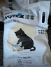 洁客(Drymax)专享款低尘除臭膨润土猫砂省量高效结团猫砂8kg 实拍图