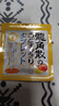 龙角散无蔗糖草本含片日本进口零食润喉糖果 蜂蜜柠檬味10.4g教师节礼物 实拍图