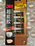 3M 胶水快干胶 玻璃陶瓷木材金属塑料橡胶粘合速干胶水 透明啫喱快干胶 AD119 实拍图