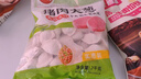 思念猪肉大葱水饺2kg约87只 速冻饺子生鲜速食年货送礼煎饺蒸饺 实拍图