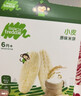 小皮（Little Freddie）婴幼儿米饼零食原味宝宝零食磨牙米饼饼干零添加48g*1盒 6月+ 实拍图