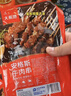 大希地安格斯牛肉串480g 腌制冷冻半成品（约40串）烧烤食材 实拍图