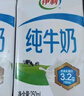 伊利【18天新鲜直达】纯牛奶苗条装 200ml*24盒 礼盒装 实拍图