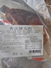 大紅門香卤猪头肉450g*4 熟食腊味即食扒猪脸肉卤味速食下酒菜量贩装 实拍图