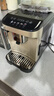 德龙（Delonghi）全自动咖啡机家用意式15Bar泵压美式现磨豆粉打奶泡 原装进口E Plus 自动清洗 13档研磨 温度调节  拿铁卡布奇诺 实拍图
