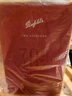 奔富（Penfolds）Bin704+Bin407镜像礼盒双支套装 750ml*2 行货  送礼礼盒 实拍图