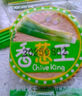 【全网爆款】香葱薄脆饼干散装超薄片早餐休闲零食品整箱批发 【限时薅】5包20片 实拍图