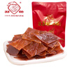 双鱼牌猪肉脯308g 自然片散付片 靖江特产肉类零食小吃 原味猪肉铺片 原味308g 实拍图