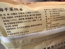 一旬一味梅干菜烧麦420g*2袋 糯米大烧卖  家庭速冻早餐加热即食半成品 实拍图
