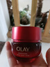 玉兰油（OLAY）超红瓶胜肽眼霜15g淡化细纹提拉紧致黑眼圈护肤品新年礼物送女友 实拍图