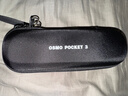 沃科玛新款现货适用DJI大疆Pocket4收纳包手拿便携POCKET3全能套装口袋灵眸相机保护盒标准单机包配件箱 【Pocket 3】单机包-黑色+手绳 送登山扣 实拍图