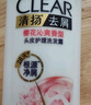 清扬女士去屑洗发水 多效水润500g 玻尿酸净屑洗头膏京东自营热门商品 实拍图