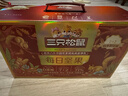 三只松鼠每日坚果750g/30袋 坚果礼盒礼包开心果零食团购送礼新春贺礼 实拍图